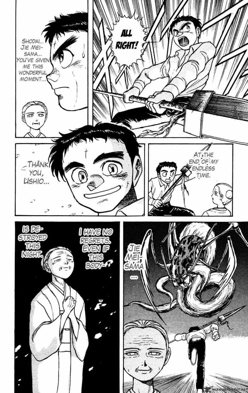 Ushio And Tora - Chapter 141 : Oyakume-Sama