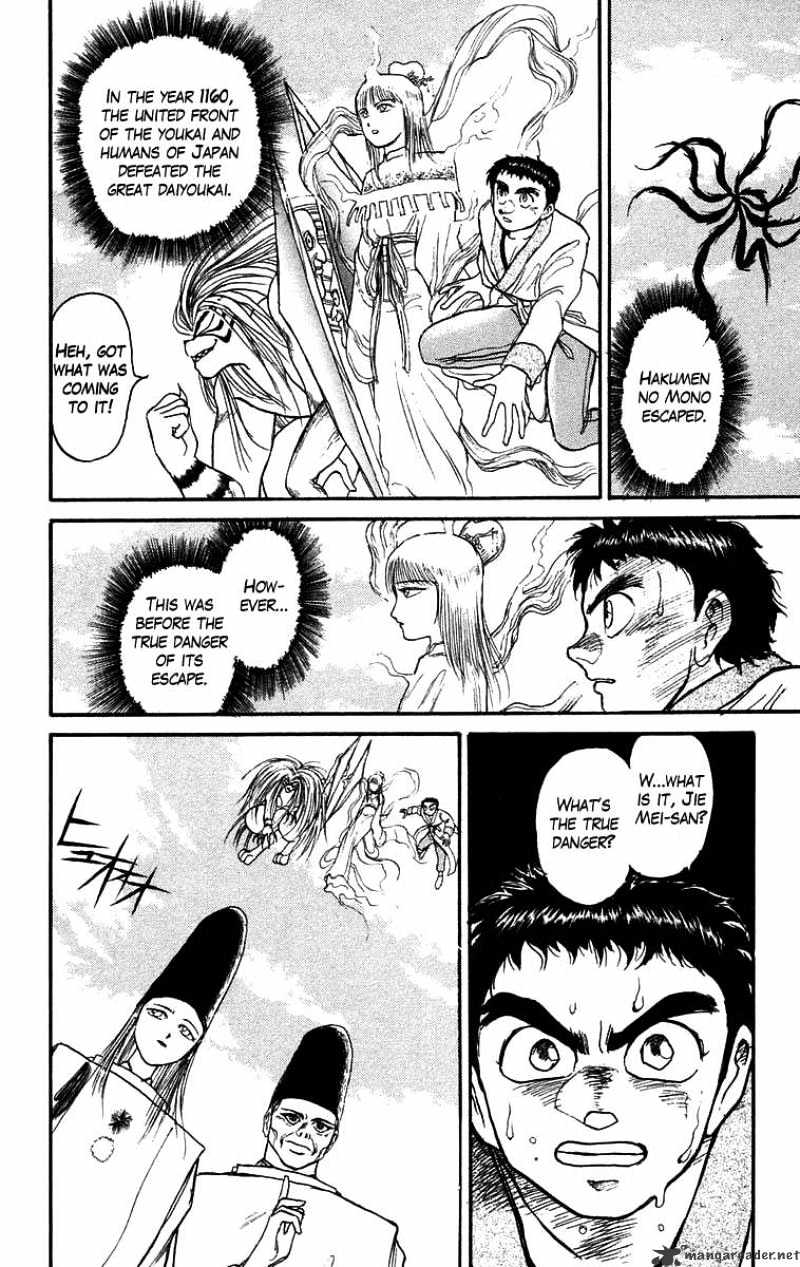 Ushio And Tora - Chapter 115 : Bakemono! Take Us Home