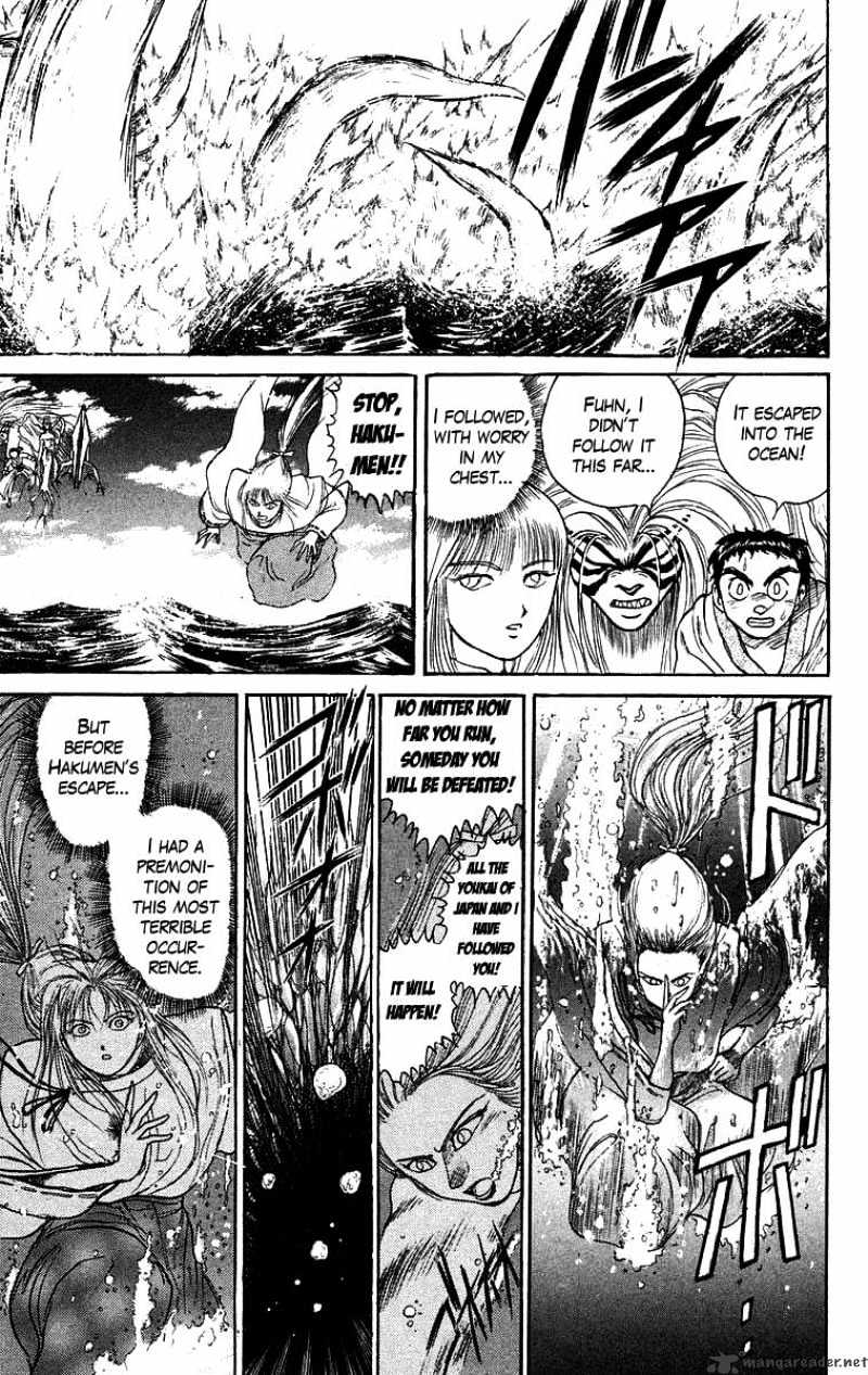 Ushio And Tora - Chapter 115 : Bakemono! Take Us Home