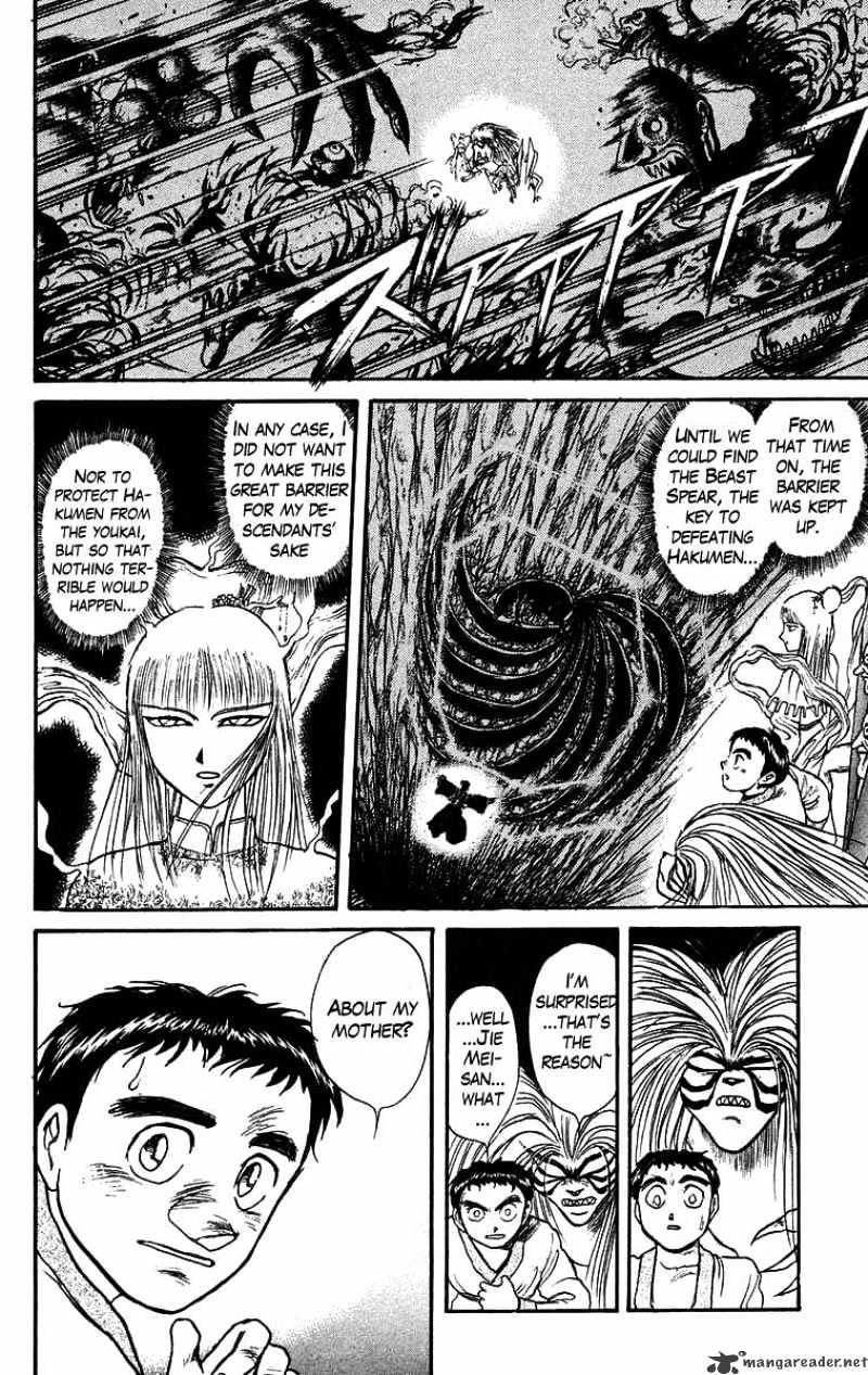 Ushio And Tora - Chapter 115 : Bakemono! Take Us Home