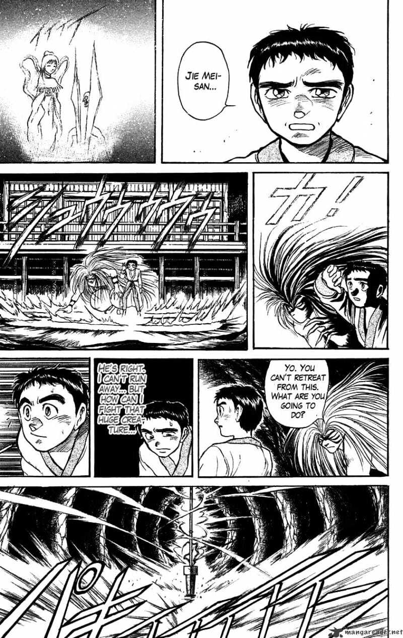 Ushio And Tora - Chapter 115 : Bakemono! Take Us Home