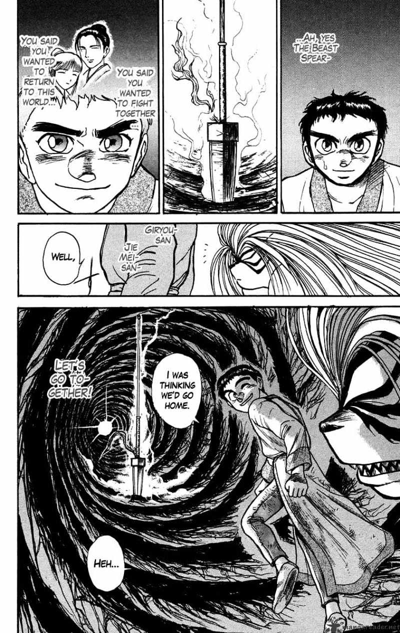 Ushio And Tora - Chapter 115 : Bakemono! Take Us Home