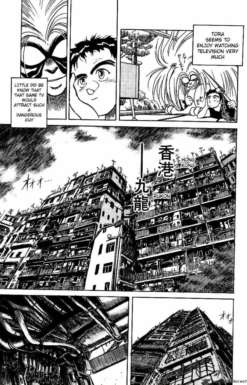 Ushio And Tora - Chapter 14