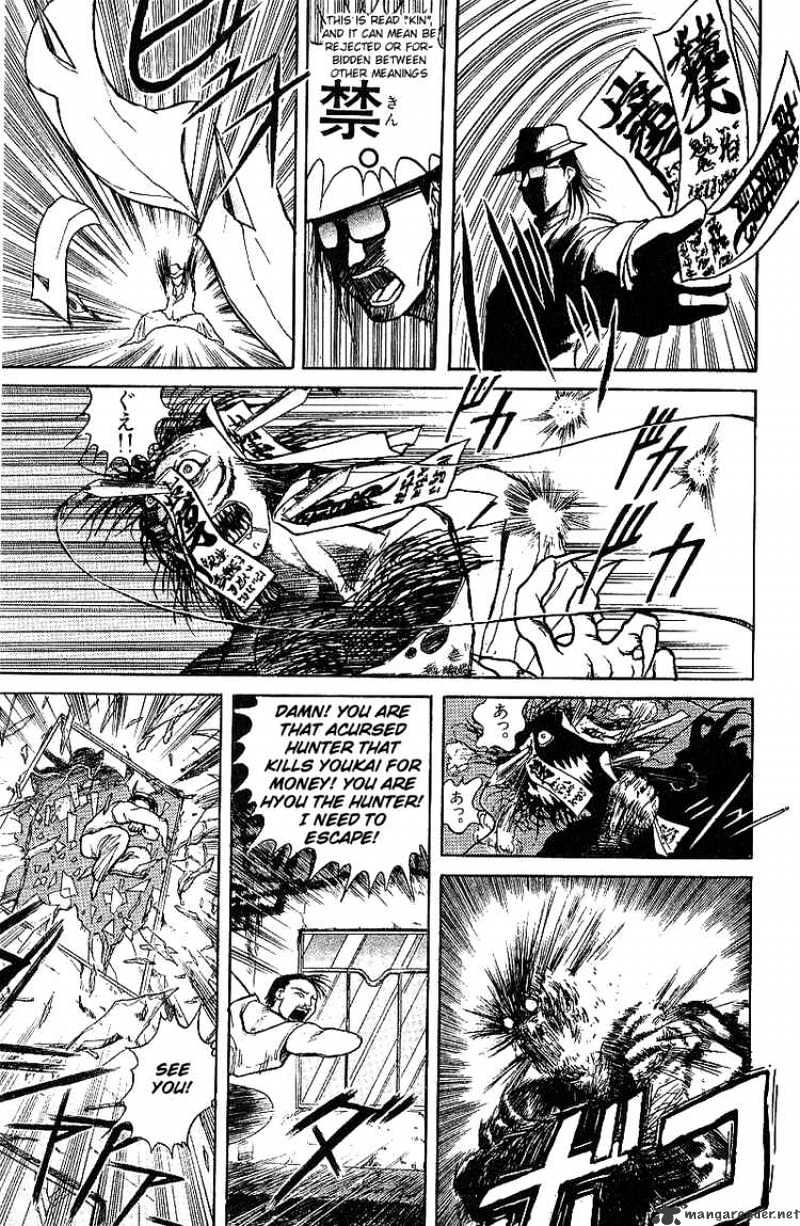 Ushio And Tora - Chapter 14