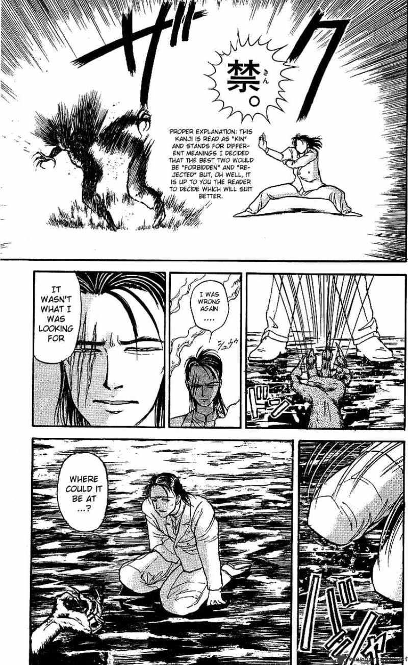 Ushio And Tora - Chapter 14