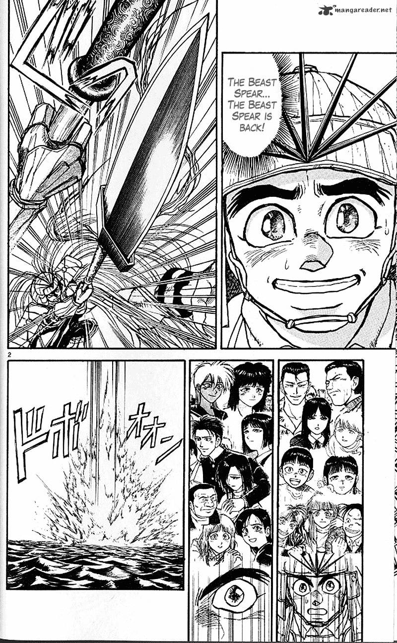 Ushio And Tora - Chapter 302 : Part 3 The Beast Spear Resurrected