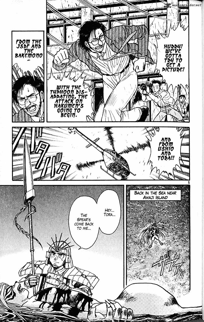 Ushio And Tora - Chapter 302 : Part 3 The Beast Spear Resurrected