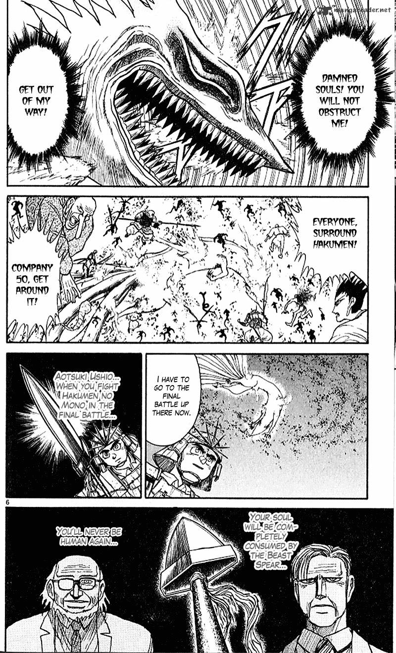 Ushio And Tora - Chapter 302 : Part 3 The Beast Spear Resurrected