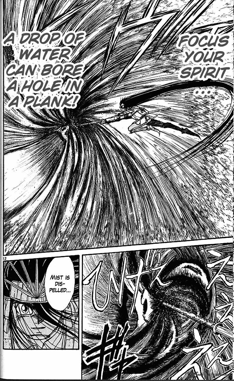 Ushio And Tora - Chapter 302 : Part 3 The Beast Spear Resurrected