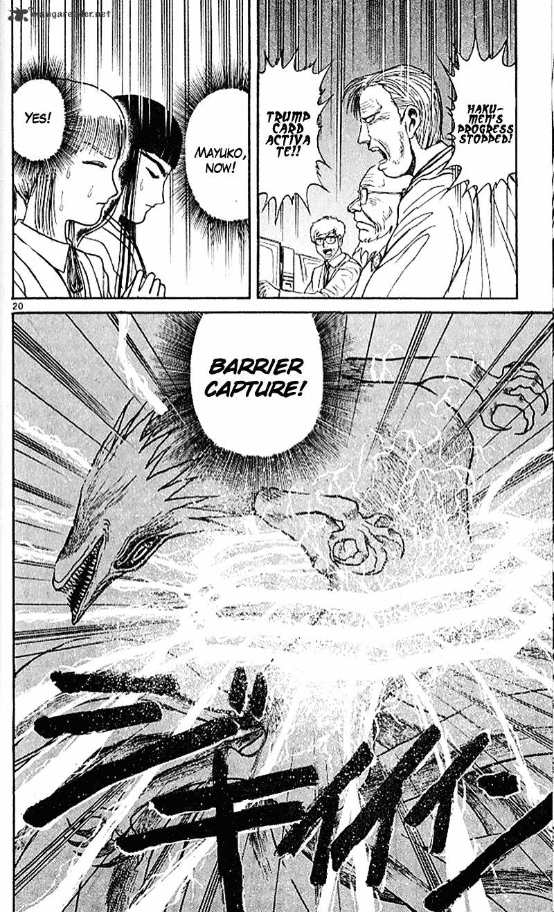 Ushio And Tora - Chapter 302 : Part 3 The Beast Spear Resurrected