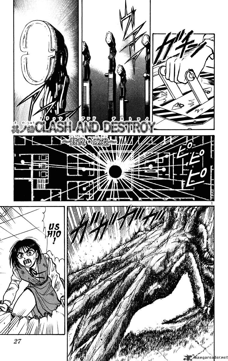 Ushio And Tora - Chapter 229 : Clash And Destroy