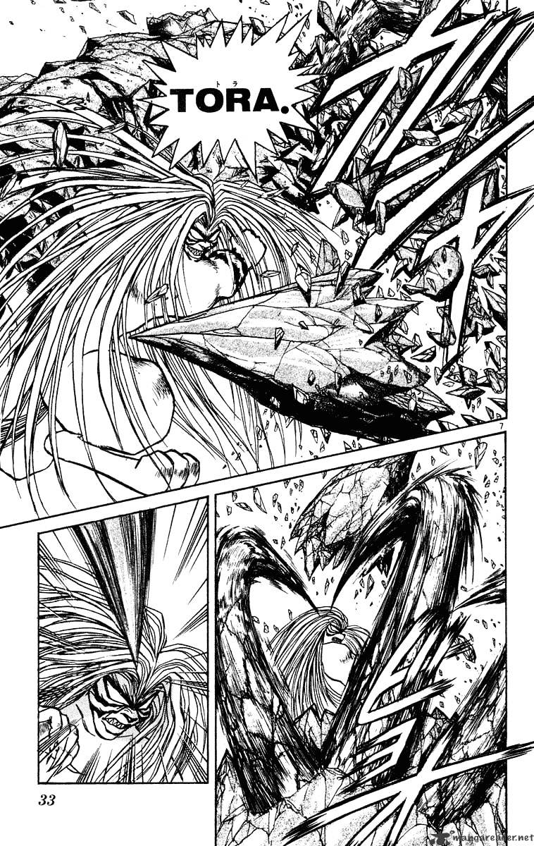 Ushio And Tora - Chapter 229 : Clash And Destroy