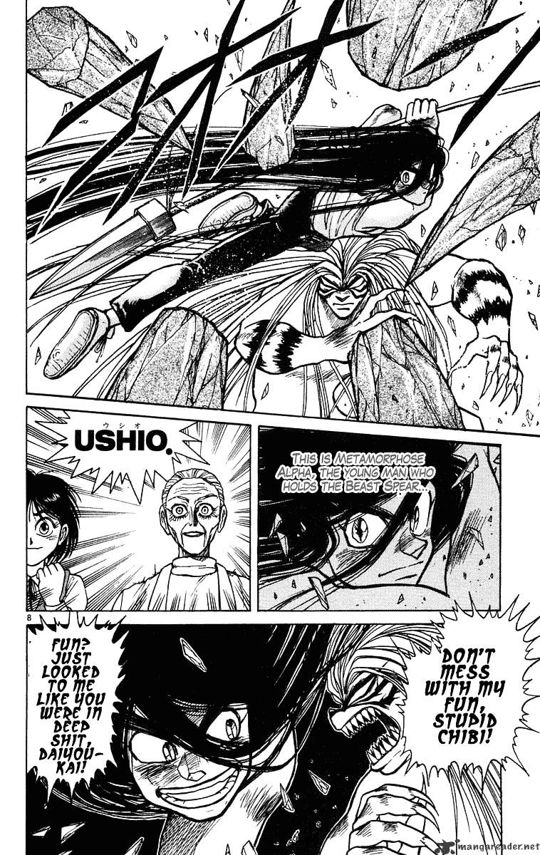 Ushio And Tora - Chapter 229 : Clash And Destroy