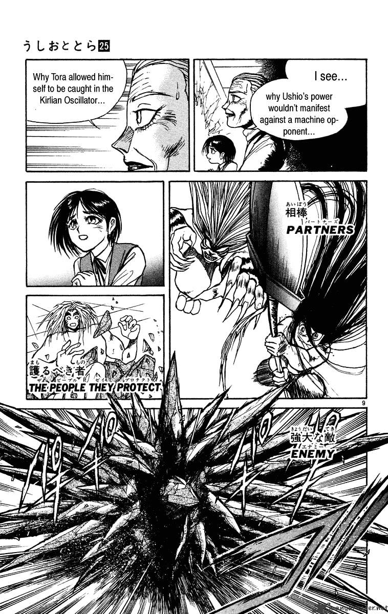 Ushio And Tora - Chapter 229 : Clash And Destroy