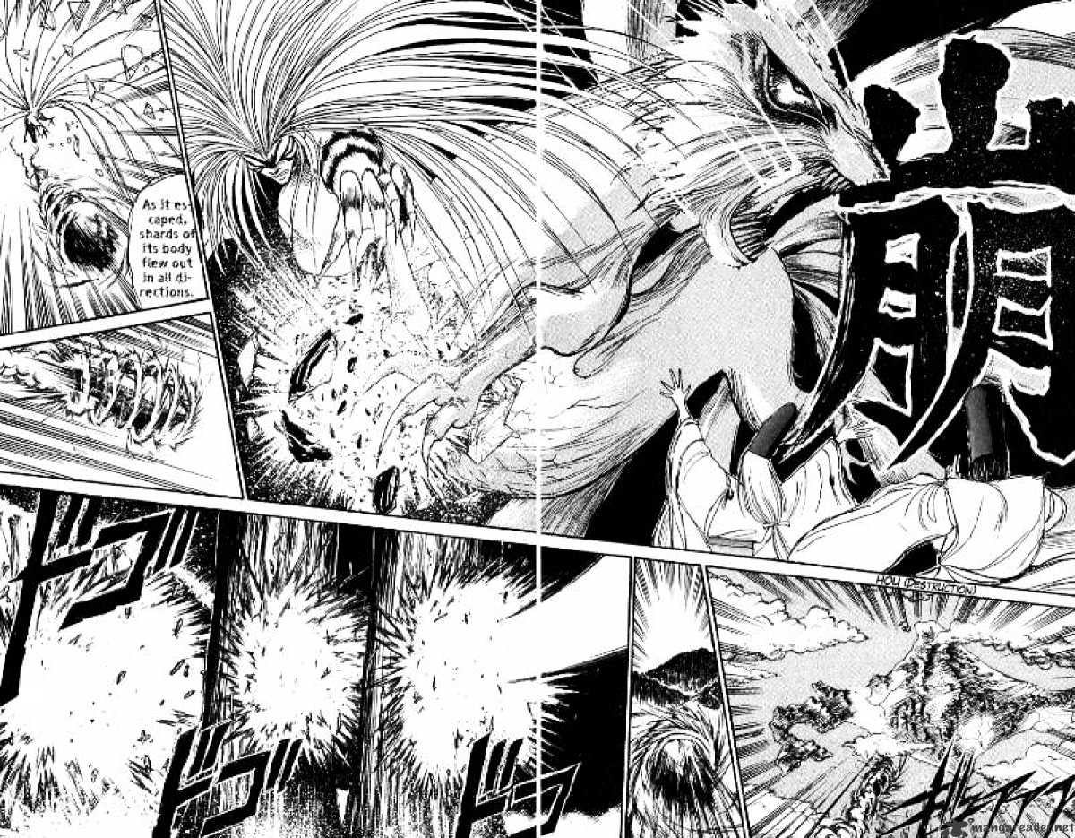 Ushio And Tora - Chapter 108 : Go Back In Time