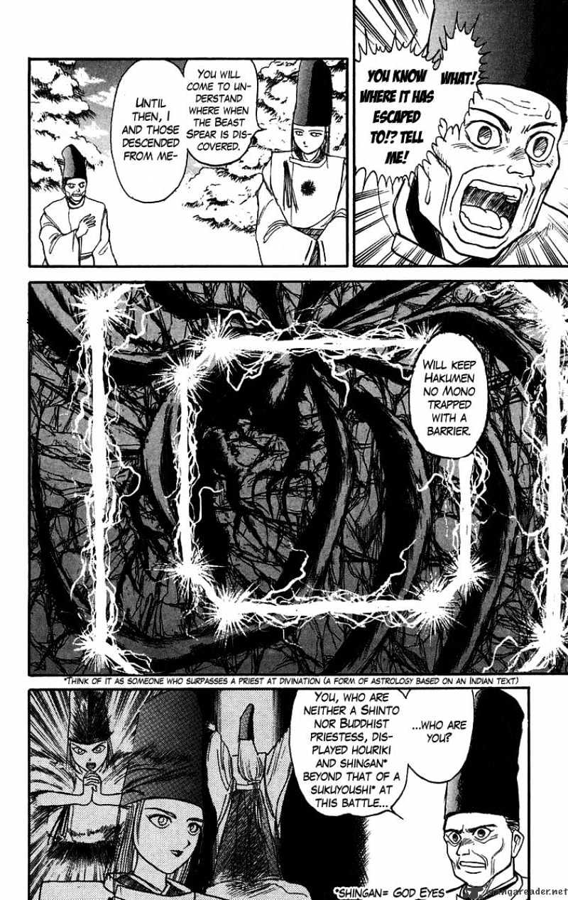 Ushio And Tora - Chapter 108 : Go Back In Time