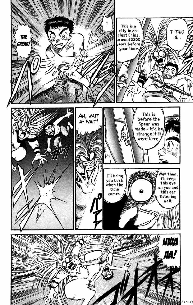 Ushio And Tora - Chapter 108 : Go Back In Time