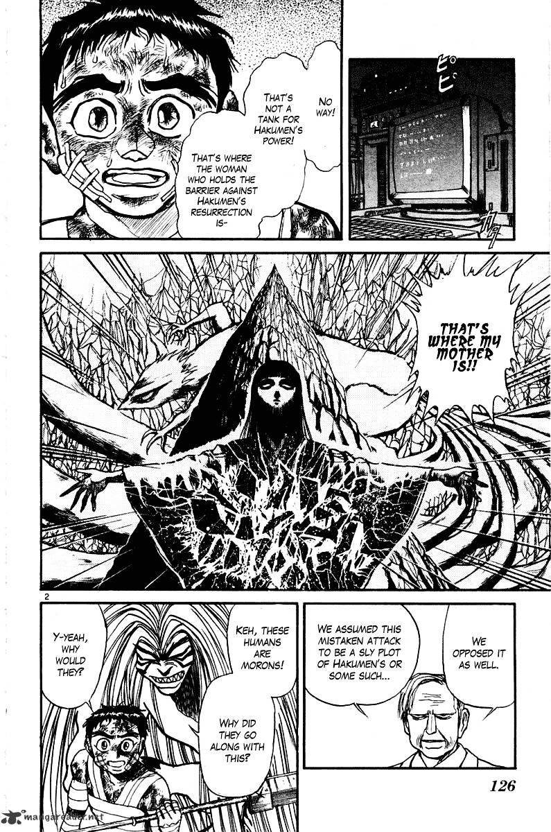 Ushio And Tora - Chapter 264 : Progressing Through Rain