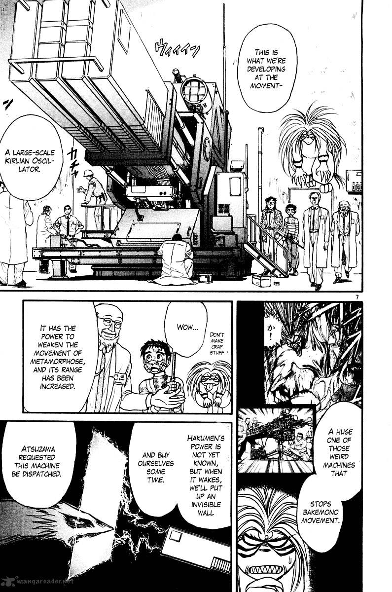 Ushio And Tora - Chapter 264 : Progressing Through Rain