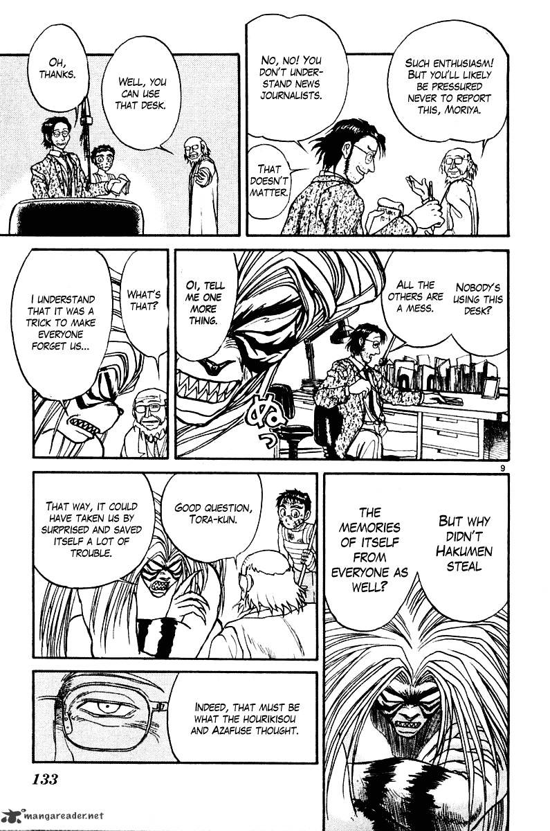 Ushio And Tora - Chapter 264 : Progressing Through Rain