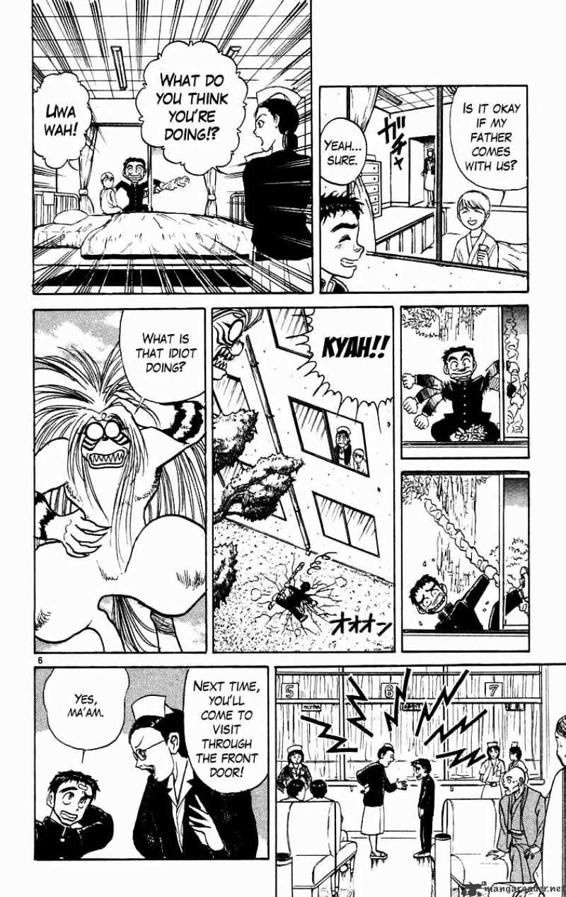 Ushio And Tora - Chapter 176 : Bad Dream