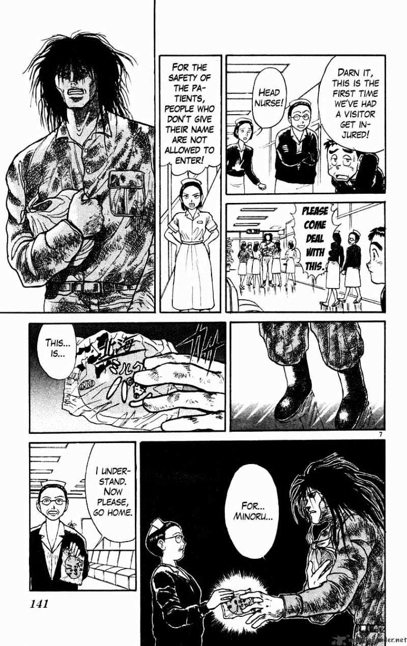 Ushio And Tora - Chapter 176 : Bad Dream