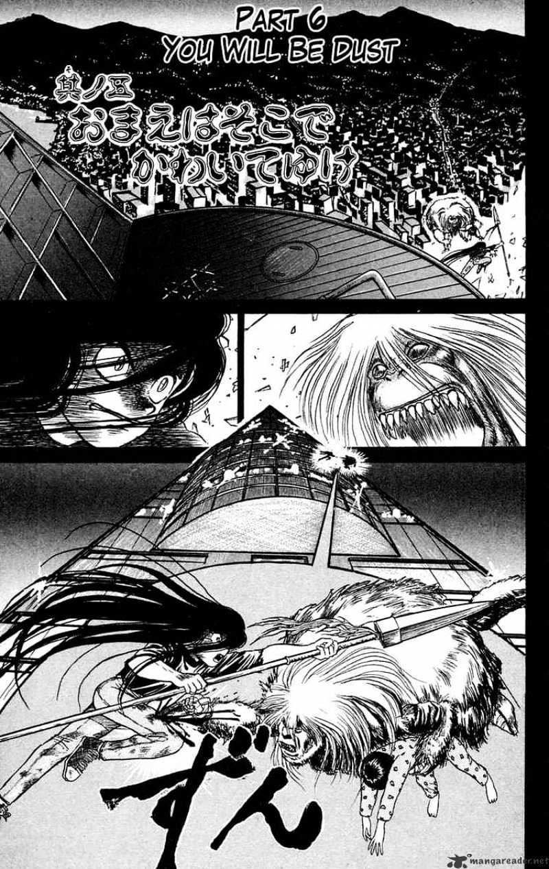 Ushio And Tora - Chapter 58 : You'll Be Dry Here 5 You Will Dust