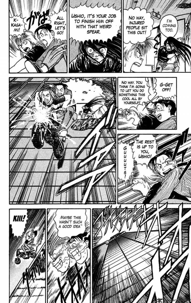 Ushio And Tora - Chapter 58 : You'll Be Dry Here 5 You Will Dust