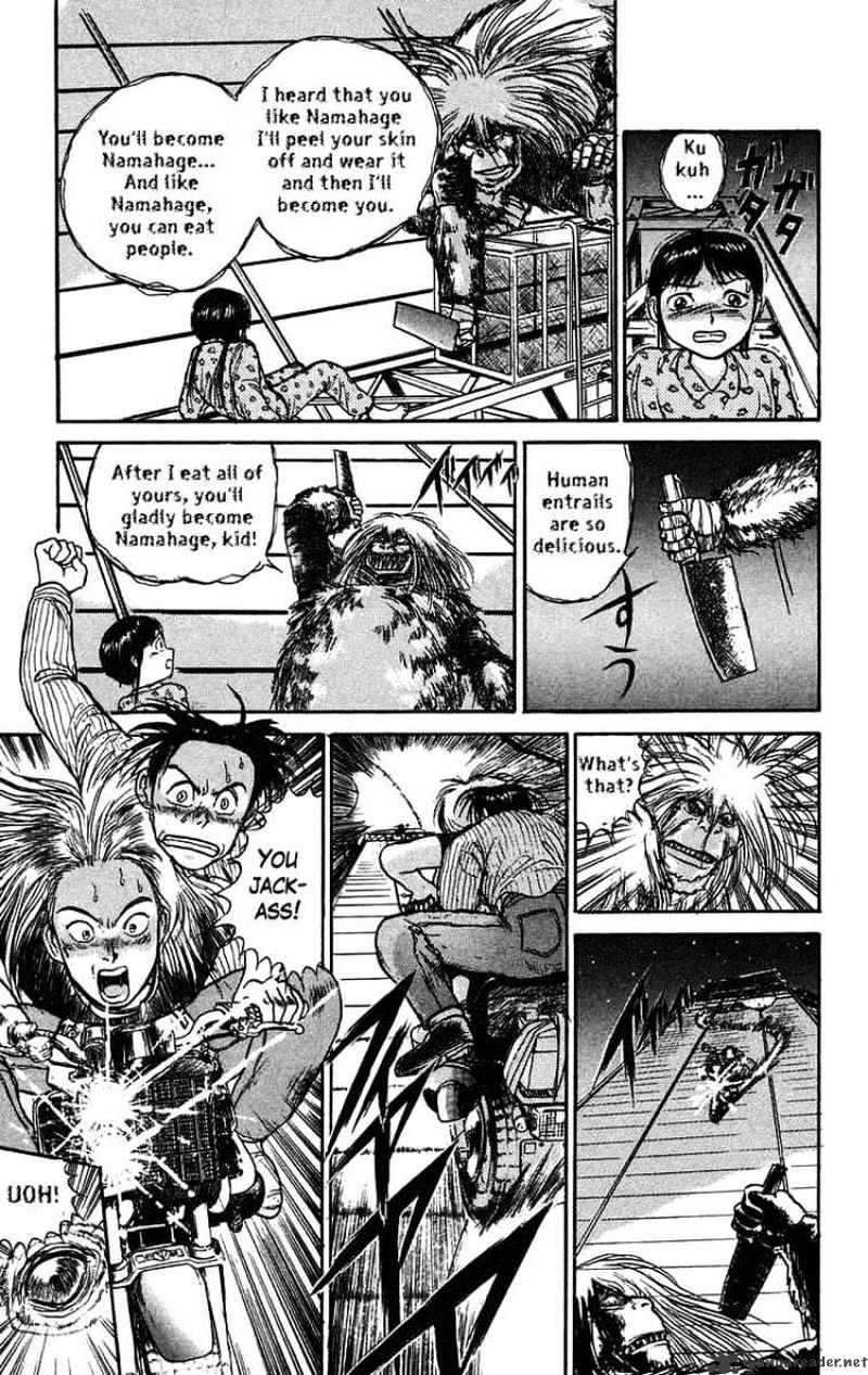 Ushio And Tora - Chapter 58 : You'll Be Dry Here 5 You Will Dust