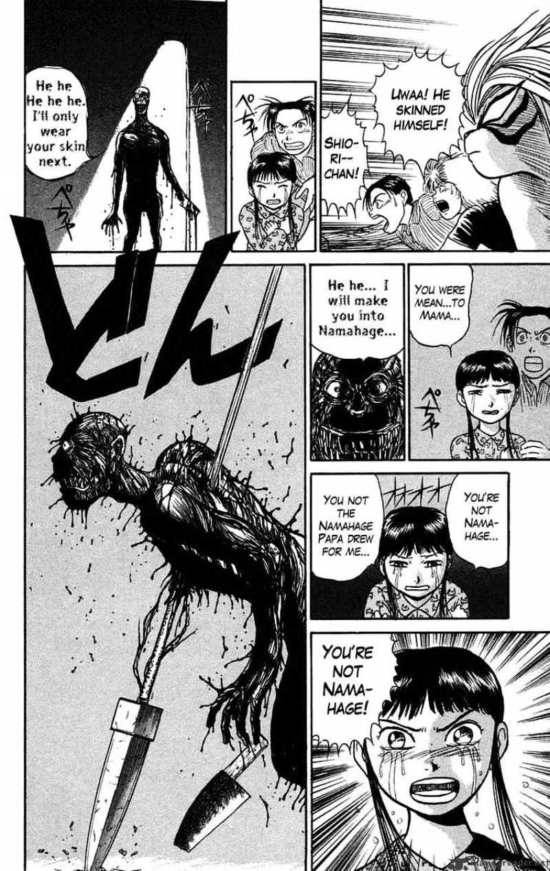 Ushio And Tora - Chapter 58 : You'll Be Dry Here 5 You Will Dust