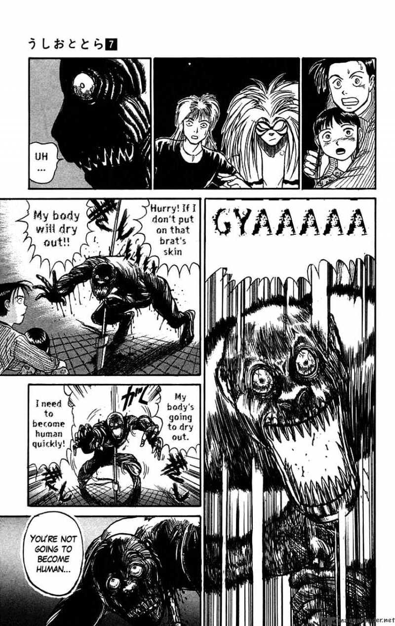 Ushio And Tora - Chapter 58 : You'll Be Dry Here 5 You Will Dust