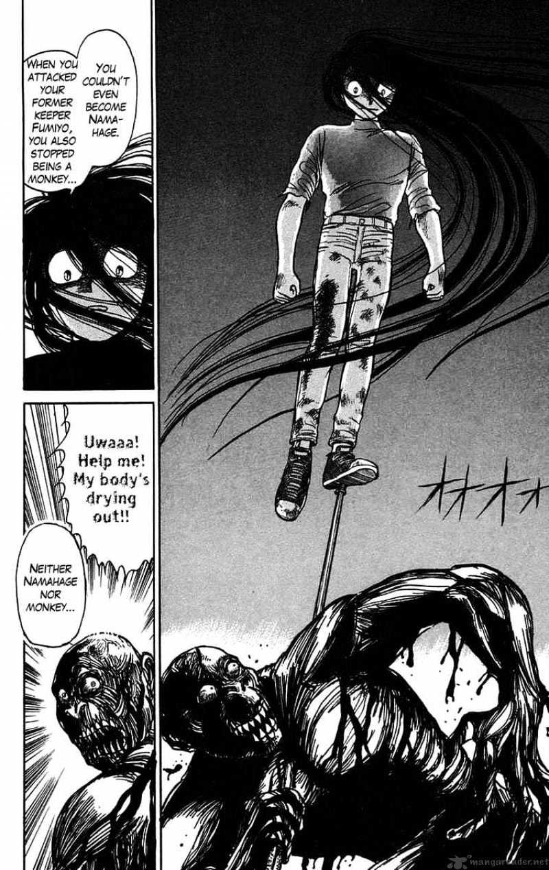 Ushio And Tora - Chapter 58 : You'll Be Dry Here 5 You Will Dust