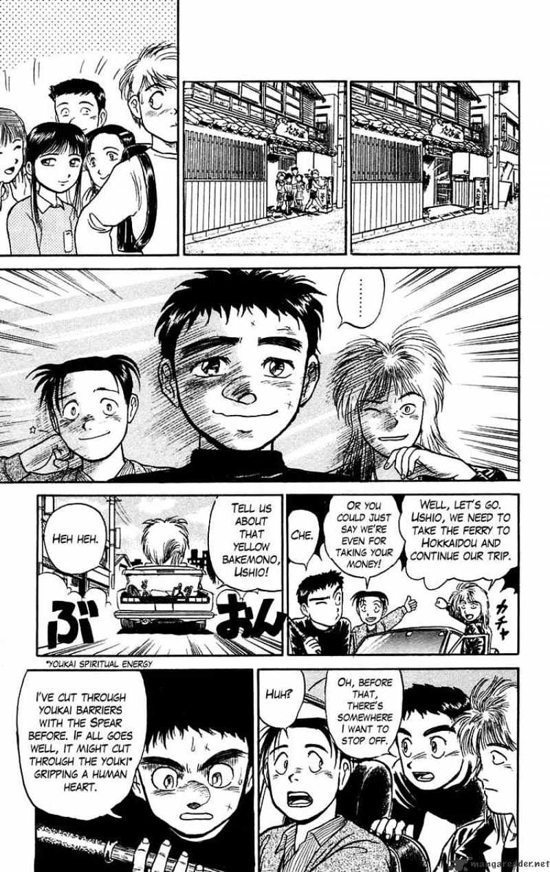 Ushio And Tora - Chapter 58 : You'll Be Dry Here 5 You Will Dust