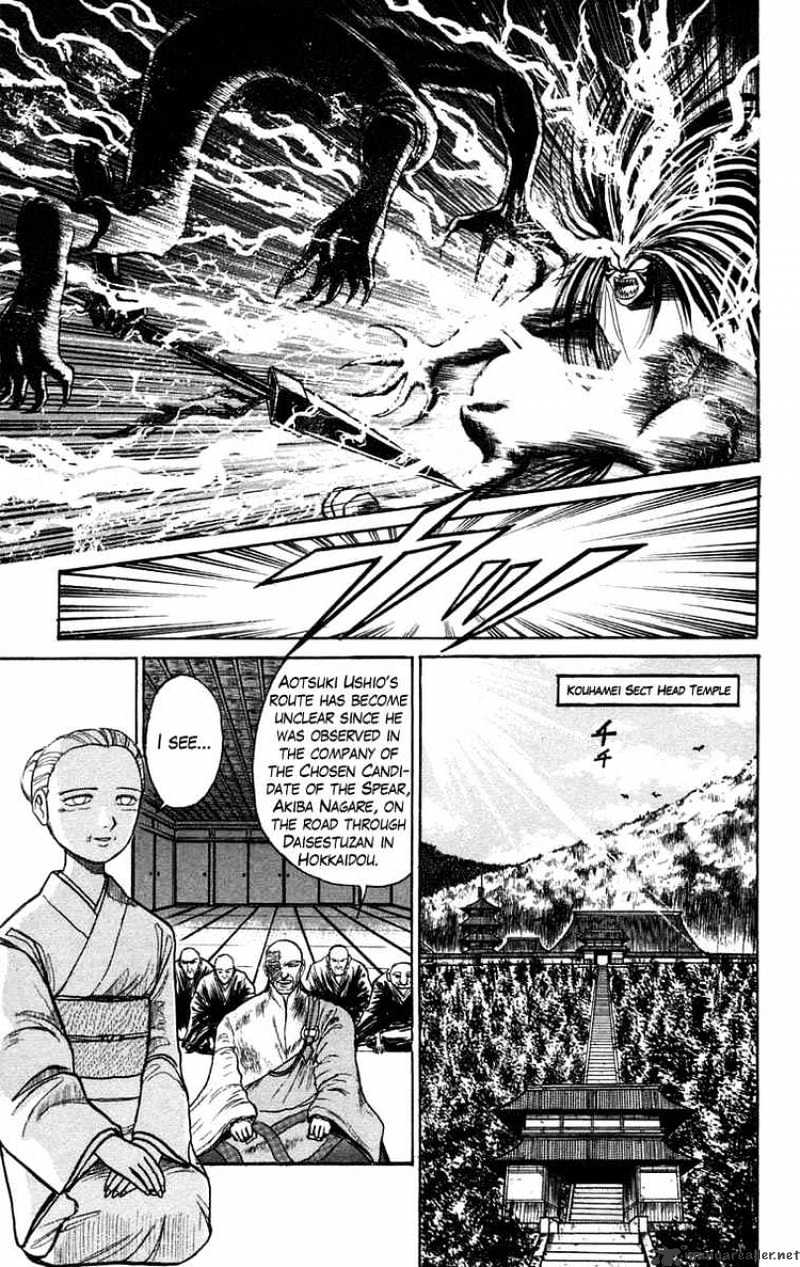 Ushio And Tora - Chapter 95 : Change Of Face 1 The Directive