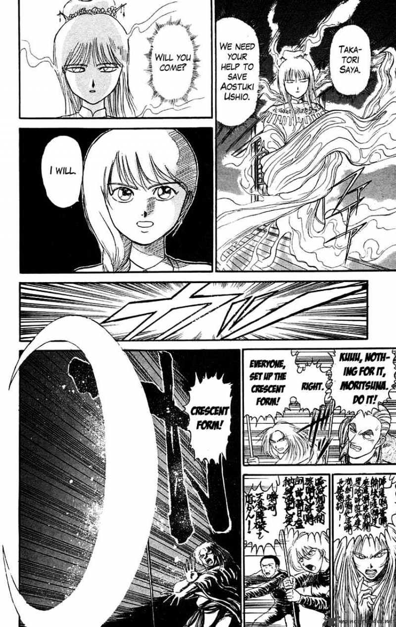 Ushio And Tora - Chapter 95 : Change Of Face 1 The Directive