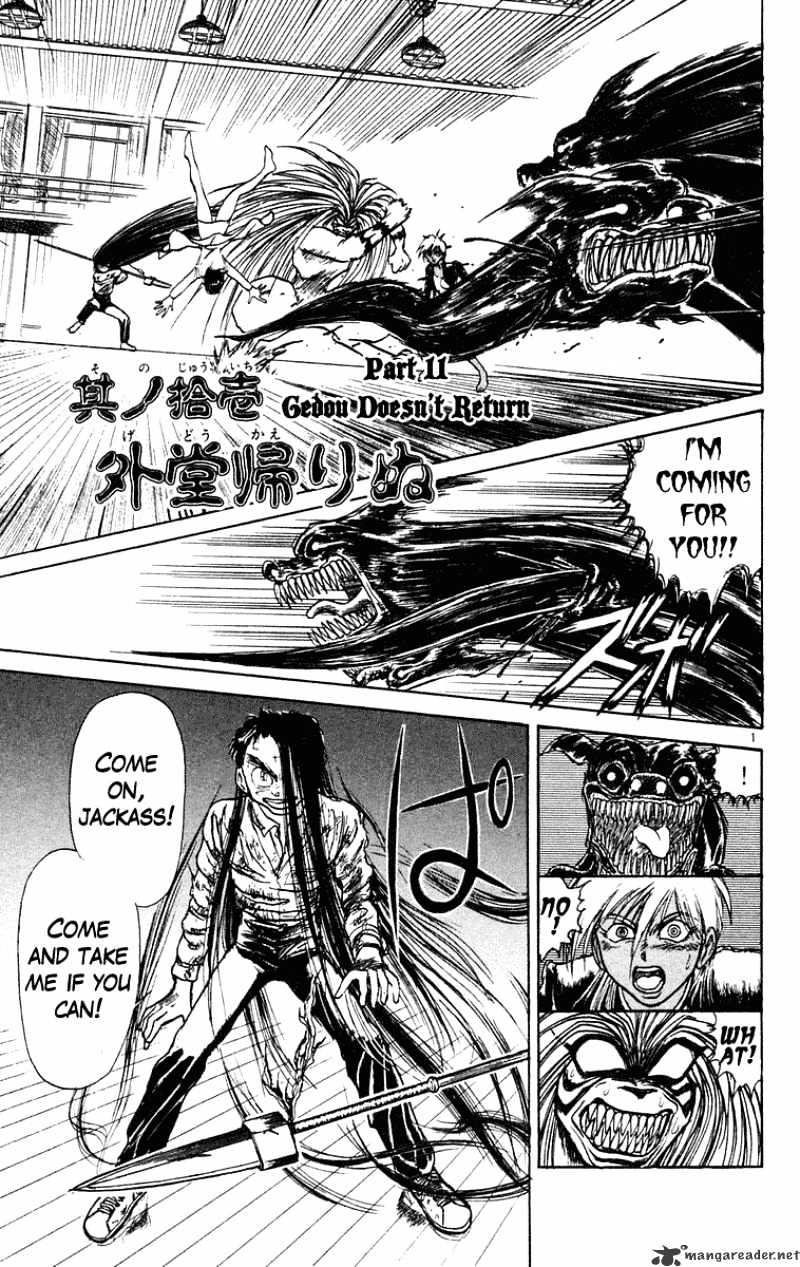 Ushio And Tora - Chapter 191 : Gedou Does Not Return