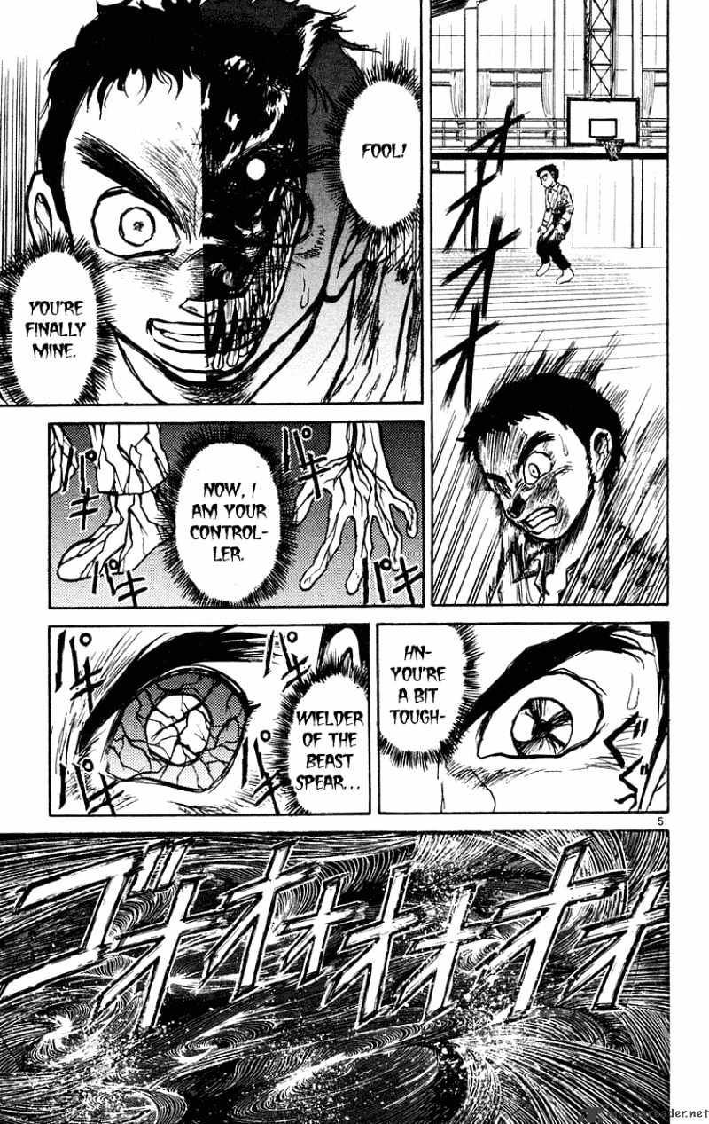 Ushio And Tora - Chapter 191 : Gedou Does Not Return