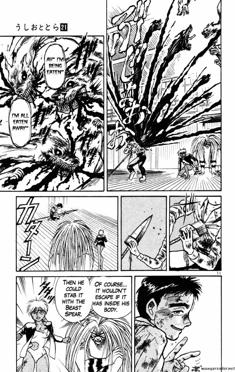 Ushio And Tora - Chapter 191 : Gedou Does Not Return