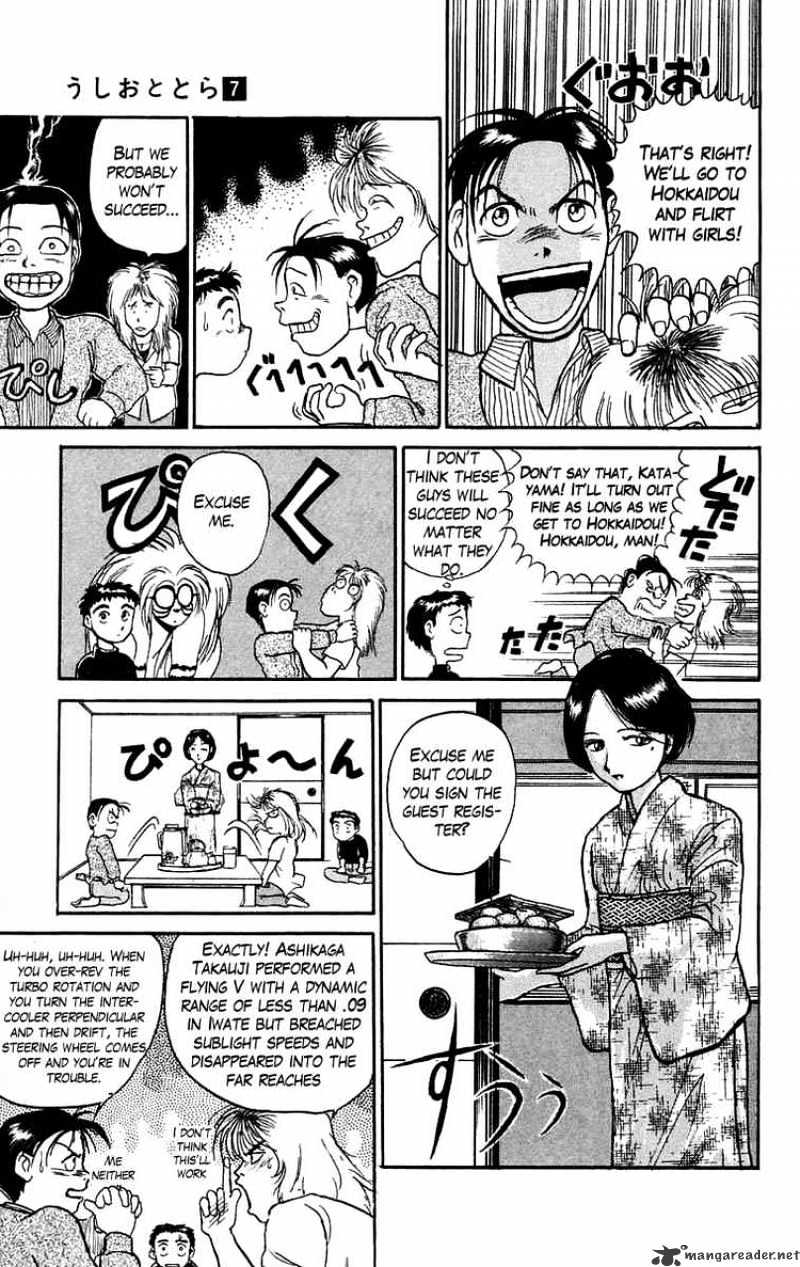 Ushio And Tora - Chapter 55 : You'll Be Dry Here 2 Fumiyo And Shiori