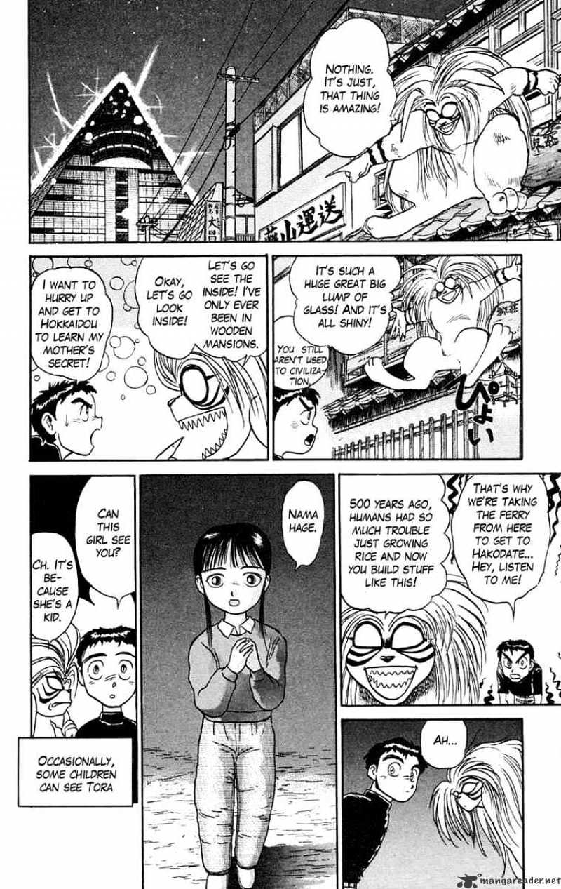 Ushio And Tora - Chapter 55 : You'll Be Dry Here 2 Fumiyo And Shiori