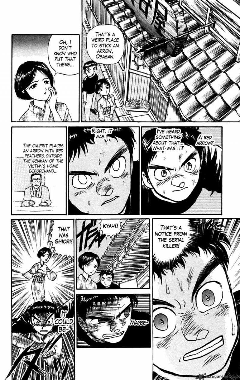 Ushio And Tora - Chapter 55 : You'll Be Dry Here 2 Fumiyo And Shiori