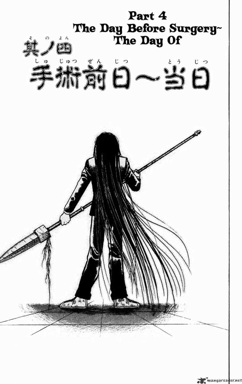 Ushio And Tora - Chapter 178 : The Day Of