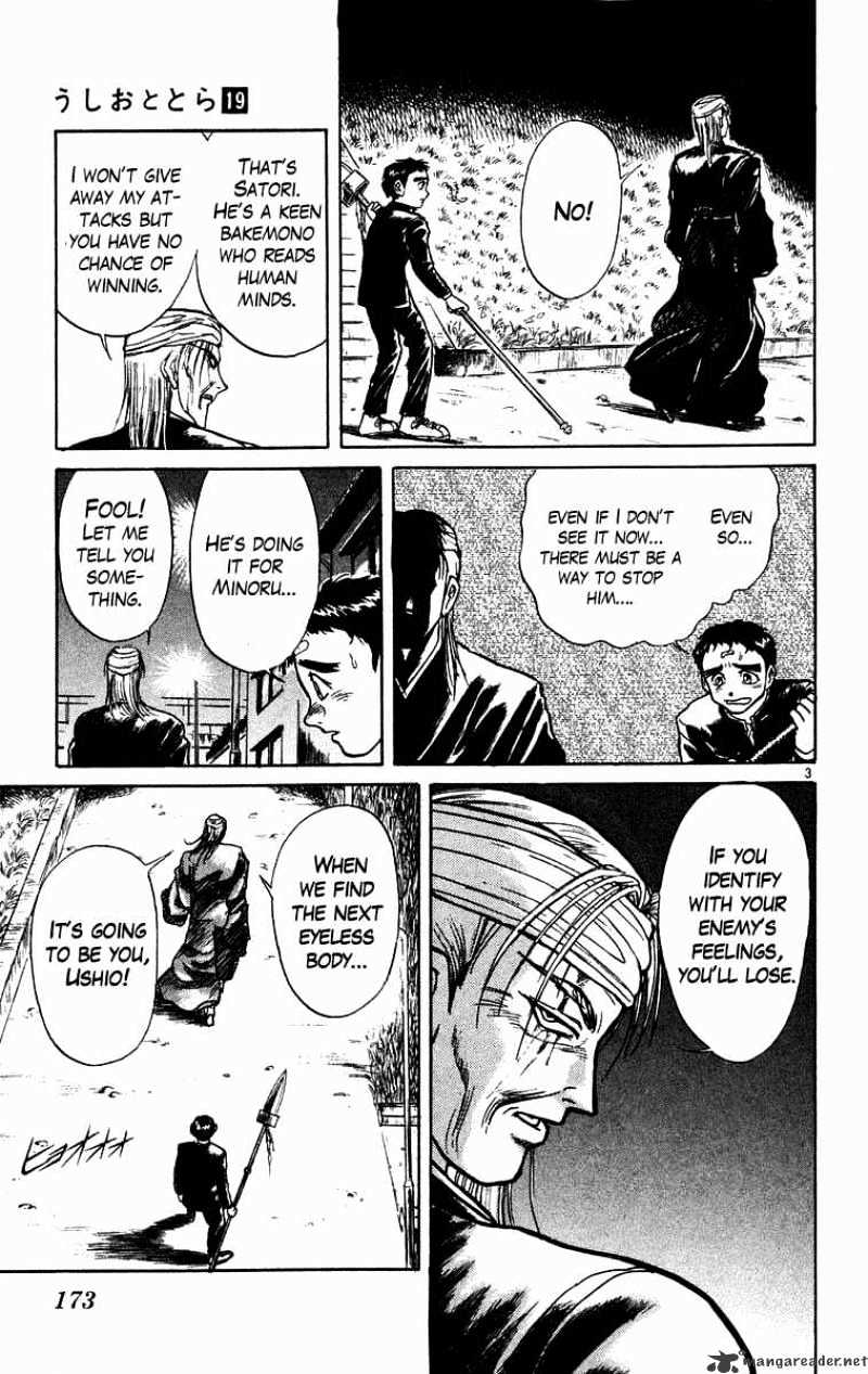 Ushio And Tora - Chapter 178 : The Day Of