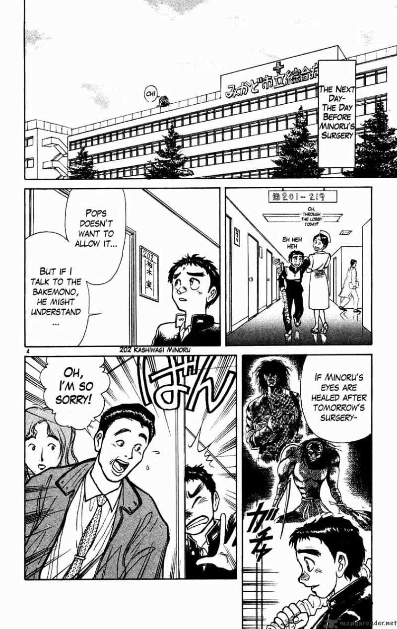 Ushio And Tora - Chapter 178 : The Day Of