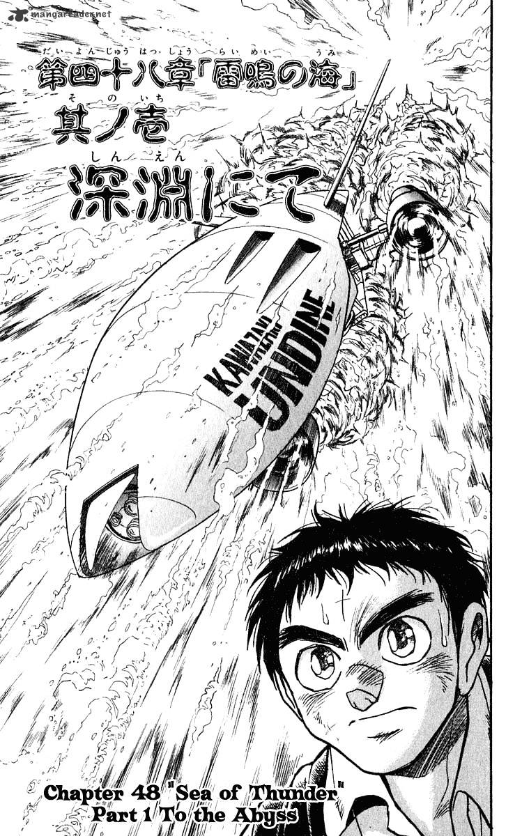 Ushio And Tora - Chapter 278 : Sea Of Thunder Part 1 To The Abyss