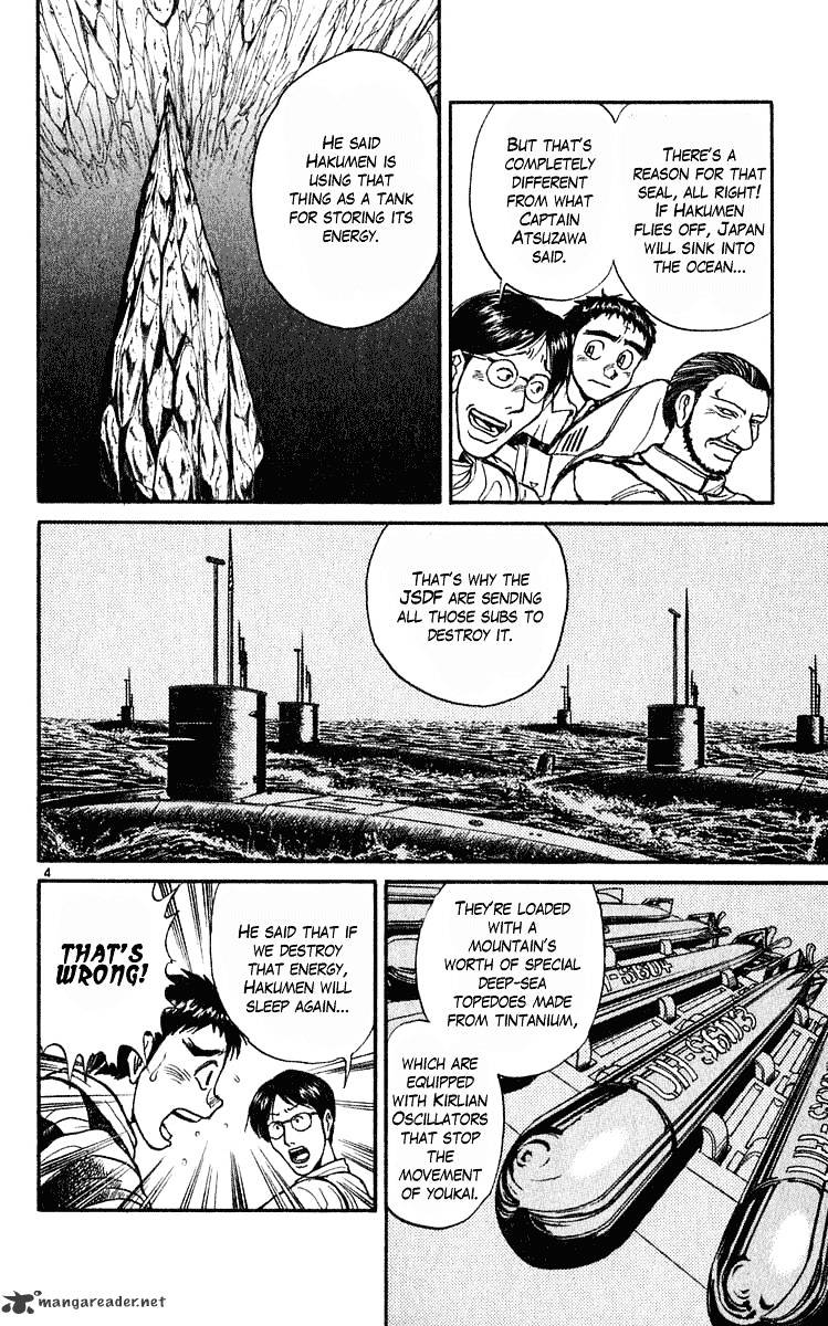 Ushio And Tora - Chapter 278 : Sea Of Thunder Part 1 To The Abyss