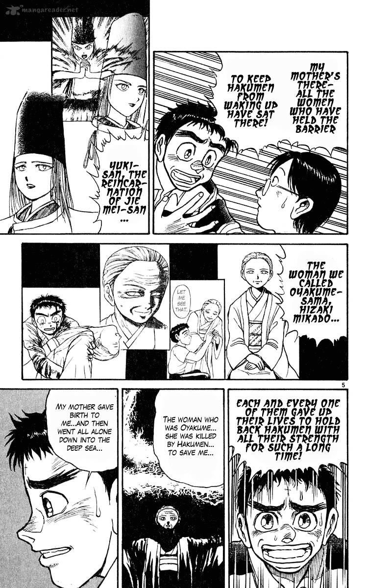 Ushio And Tora - Chapter 278 : Sea Of Thunder Part 1 To The Abyss