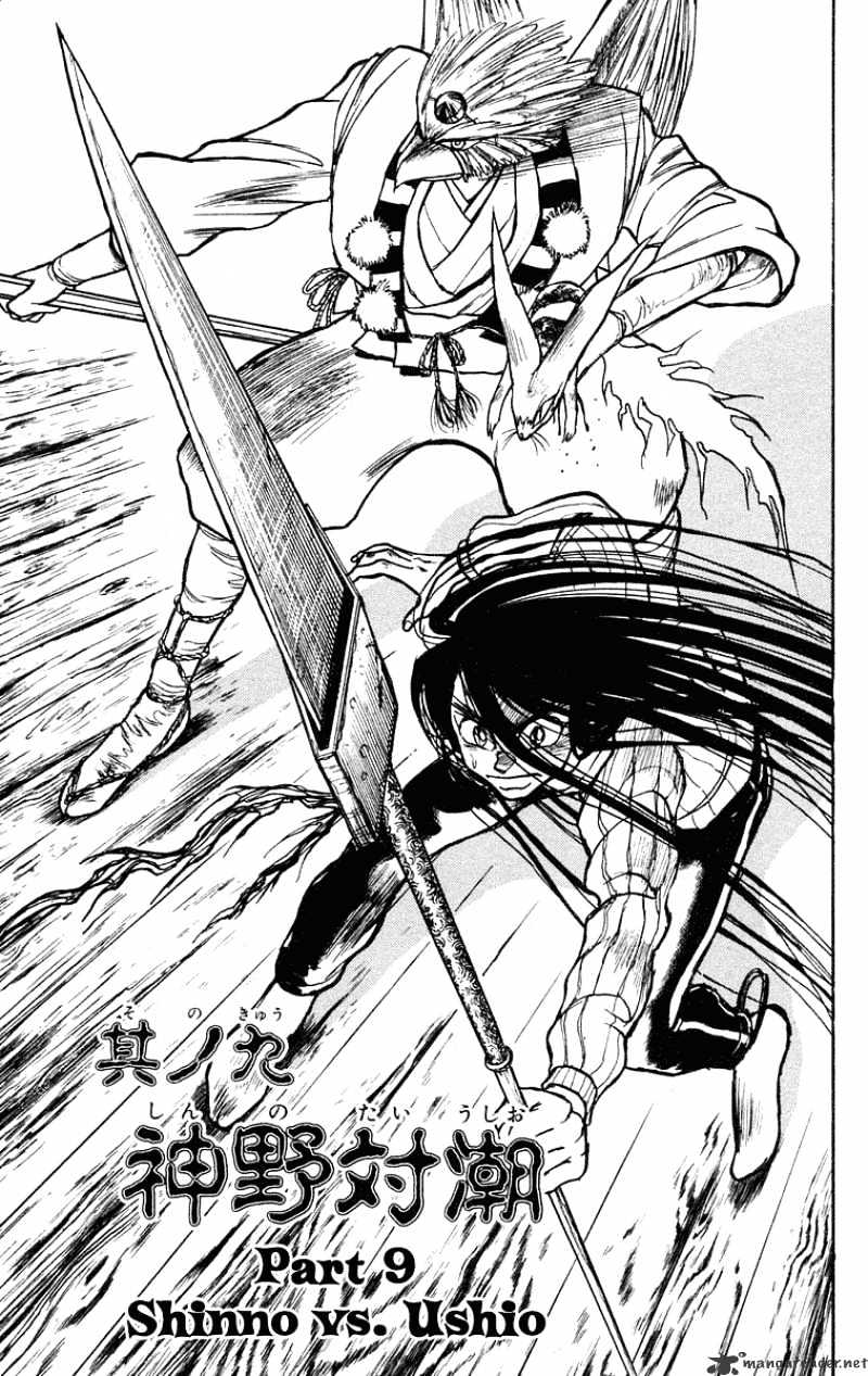 Ushio And Tora - Chapter 200 : Shinno Vs Ushio