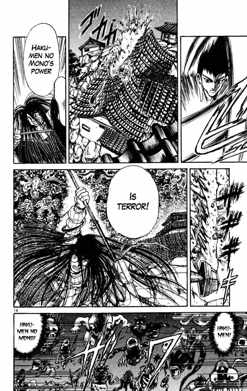 Ushio And Tora - Chapter 200 : Shinno Vs Ushio