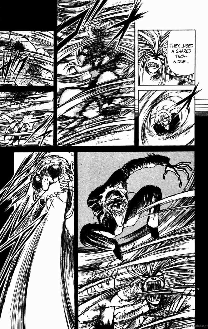 Ushio And Tora - Chapter 171 : A Bit Of Play